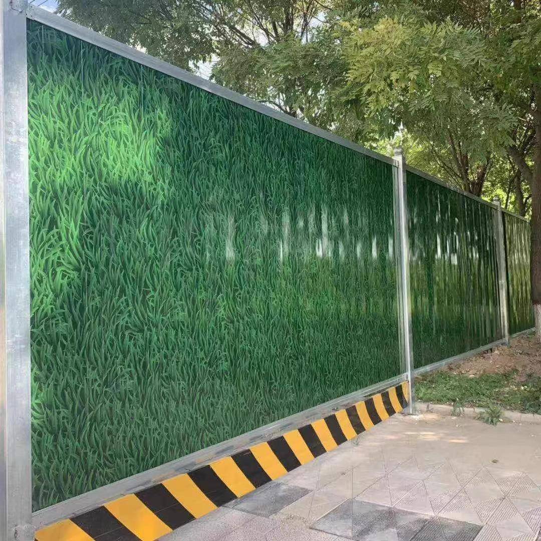 围挡彩钢板绿色小草铁皮施工围挡市政工程施工临时挡板彩钢龙骨板
