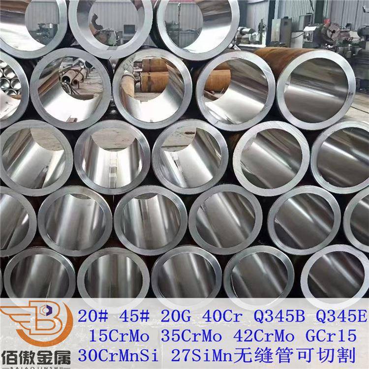 现货20号45号无缝钢管圆管切割数控批量定尺冷拉精密大小规格直径