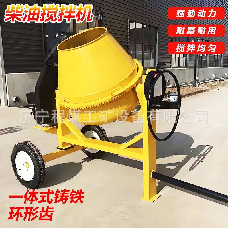 柴油搅拌机砂浆水泥双卧轴出料均匀工地小型移动两轮混凝土搅拌机