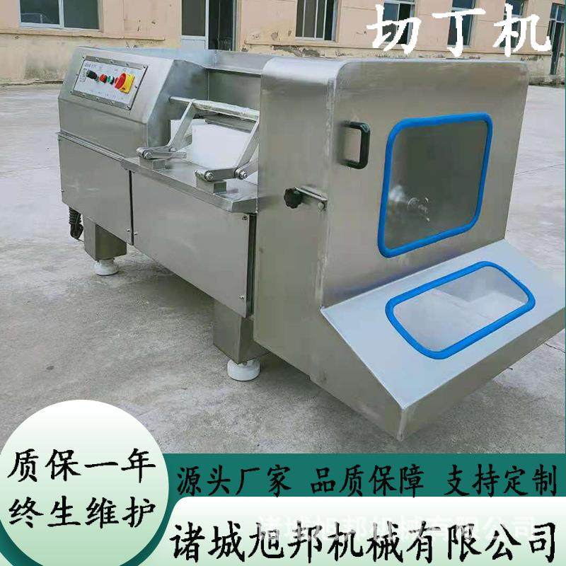 全自动微冻肉切丁机 猫粮冻干鸭肉切丁设备 多功能鲜肉冻肉切粒机,清洗/食品/商业设备,肉制品加工设备,淘宝优惠券,粉丝福利购,淘宝优惠卷