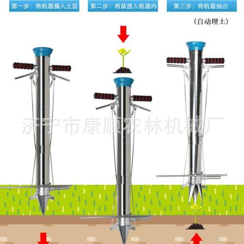 棉花蔬菜移栽机 手动蔬菜移栽机价格 大白菜移栽机型号