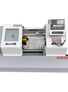 沈 阳一机 CK6160卧式硬轨精密数控车床 机械加工设备 大通孔