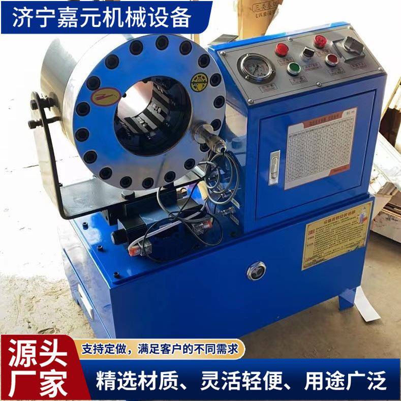 液压胶管压管机大棚缩管机液压油管扣压机 锁管机高压胶管压管机