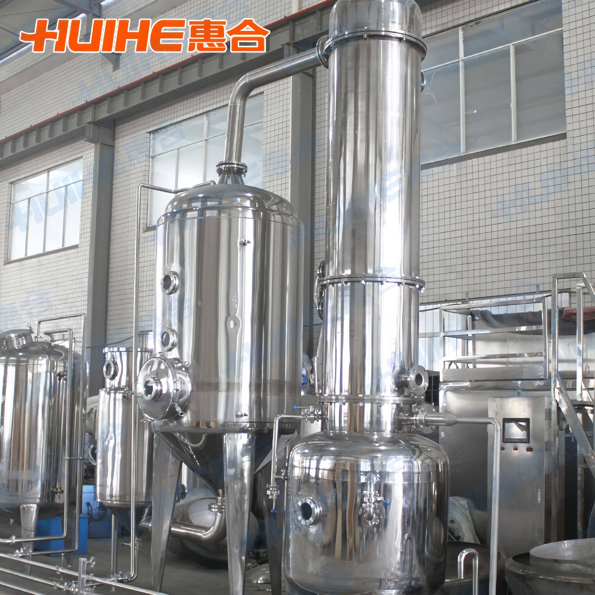 源头工厂实验室多功能提取罐全自动中药原料萃取浓缩小型成套设备