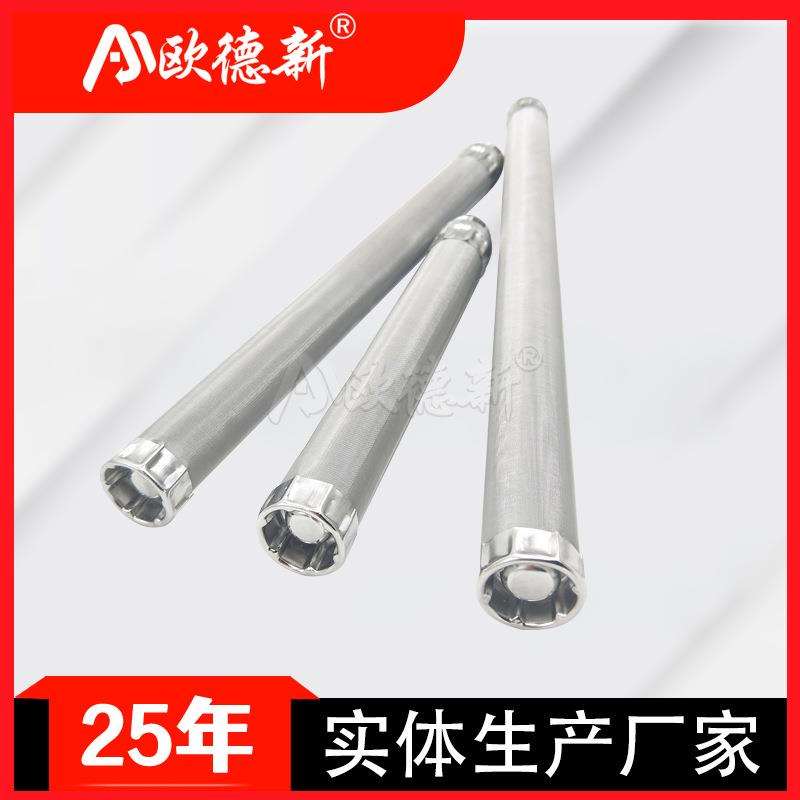 烛式滤芯工业用快装自清洗滤器油液过滤船舶不锈钢烛式过滤器滤芯