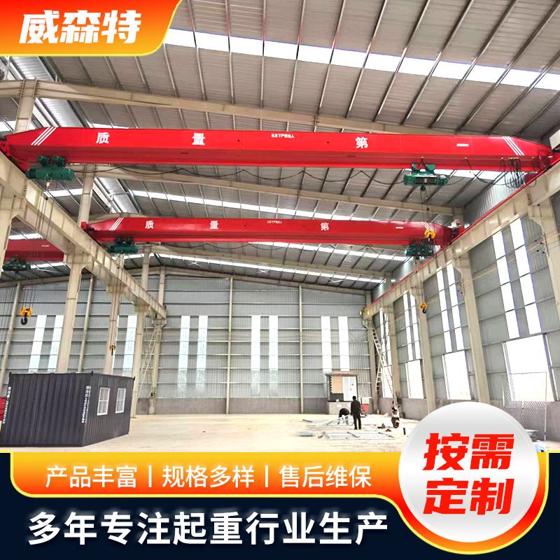 5吨电动单梁起重机工业车间无线遥控单梁行车10吨单梁桥式起重机
