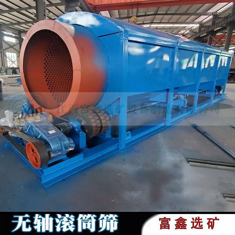 大型滚筒洗矿机粘泥石矿石精洗设备无轴圆筒洗石脱泥土包石擦洗机