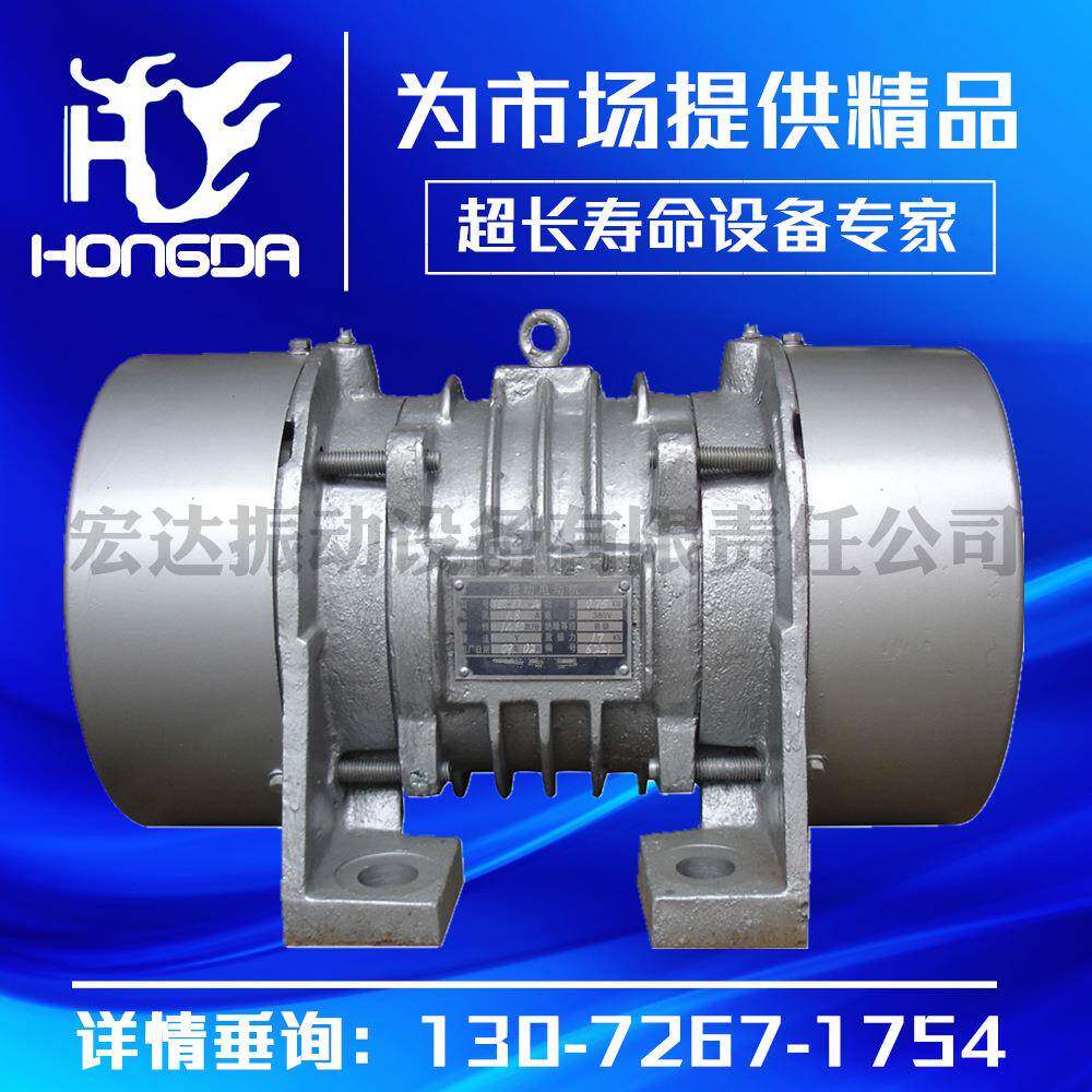 MVE3000/15振动电机 t2.2w 给料机用震动马达