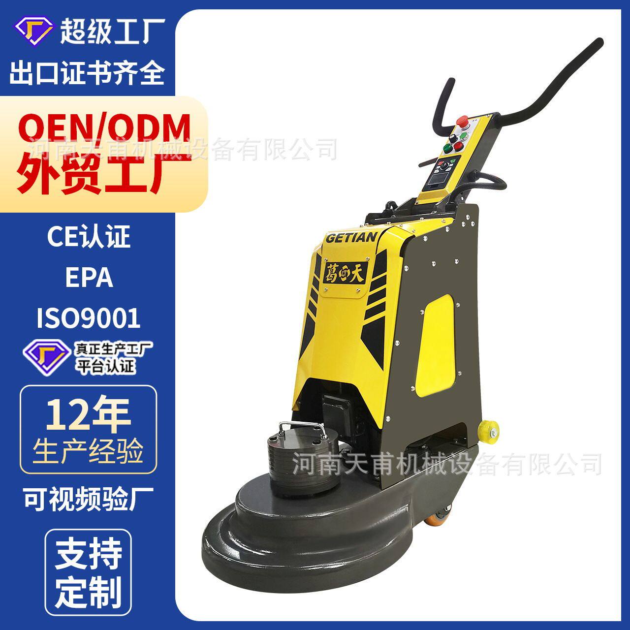 水磨石大理石定制结晶打磨变频护理大理石结晶底板打蜡高速抛光机