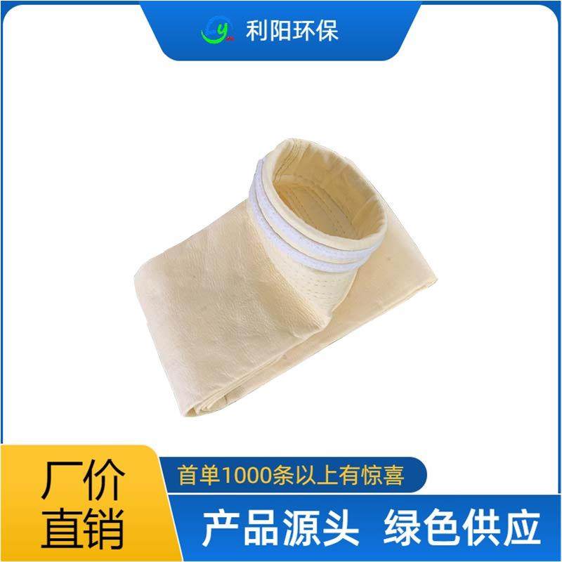 现货高温除尘布袋水泥厂窑头窑尾除尘滤袋φ160X6000玻纤毡收尘袋,标准件/零部件/工业耗材,滤袋,淘宝优惠券,粉丝福利购,淘宝优惠卷