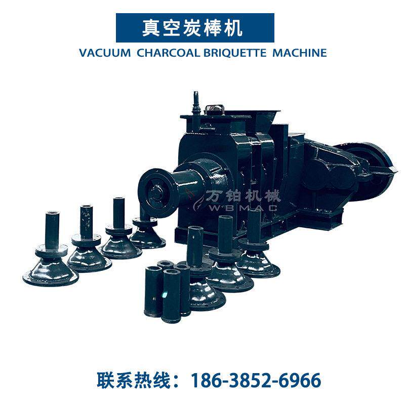 渣成型机万铂厂家优惠现货液压炭棒机木炭兰炭提供