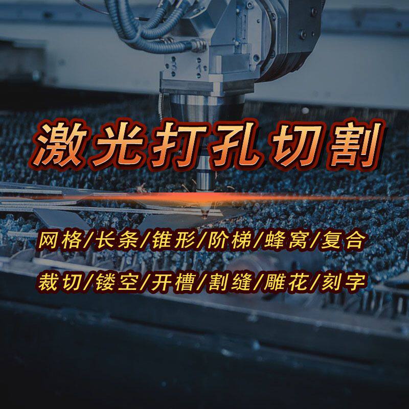 瓦楞纸瓷片圆盘石膏激光切割机雕刻纸管竹笛吸音板蜂桶木盖打孔机