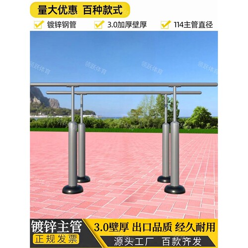 户外不锈钢镀锌管健身器材公园广场健身锻炼出口 高低杠单双杠