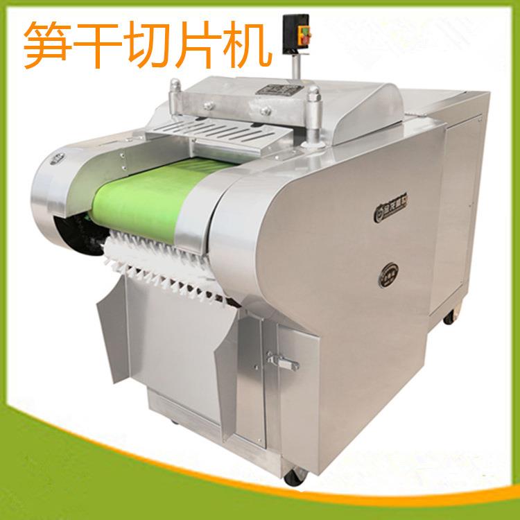 全自动海带切丝切块机 切笋干机 笋干切丝切片机豆角切段机