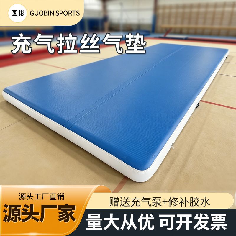 拉丝气垫空翻跆拳道充气垫武术训练垫子舞蹈瑜伽体操拉丝充气垫