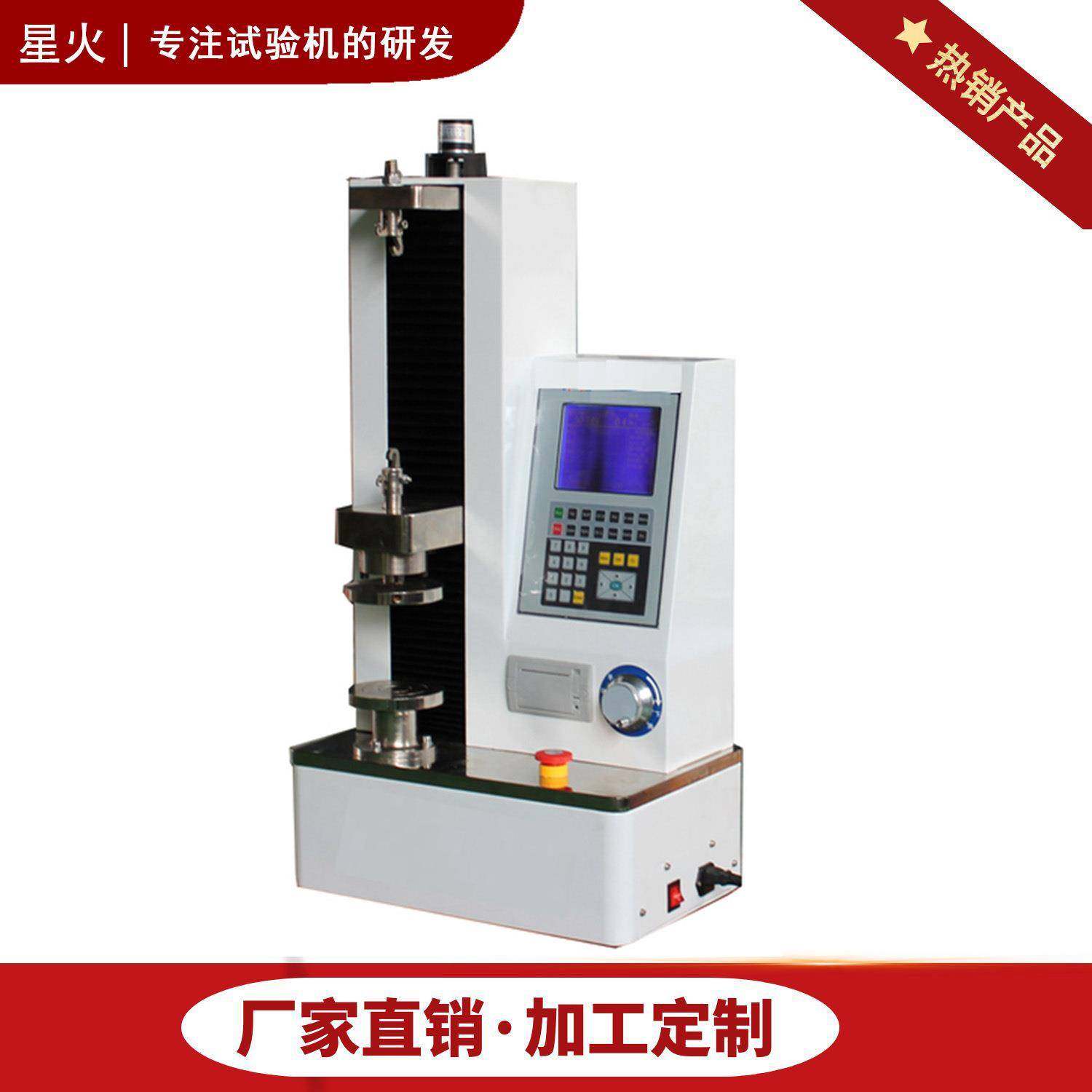 刹车蹄弹簧拉力试验机 自动弹簧试验机 触控屏拉簧拉伸测试仪,五金/工具,推拉力计,淘宝优惠券,粉丝福利购,淘宝优惠卷