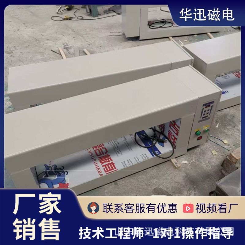 输送带金属探测器 金检机高精度金属探测仪 石料厂矿山金属检测仪