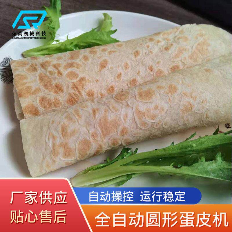 全自动水烙馍厂家自助饼机器电加热烙饼烤花饼机