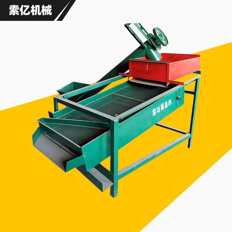 家用两相电粮食筛选机 水稻五谷电动粮食清选机 大豆板栗清选机