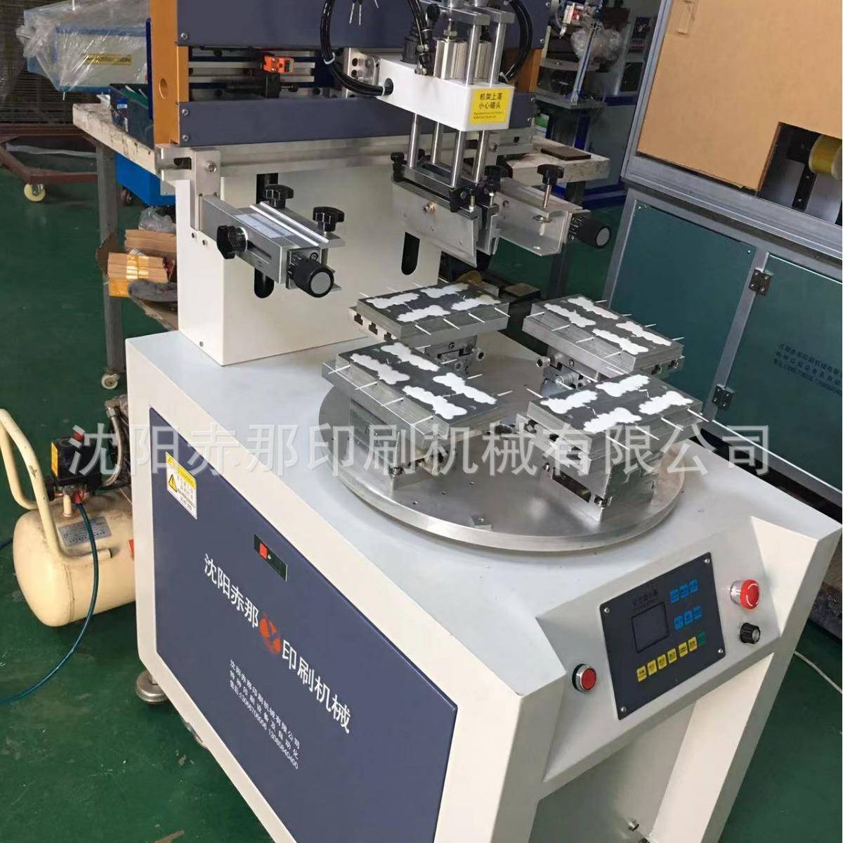 大型转盘丝印机 塑胶外壳面板鞋垫机械手自动下料丝网印刷机