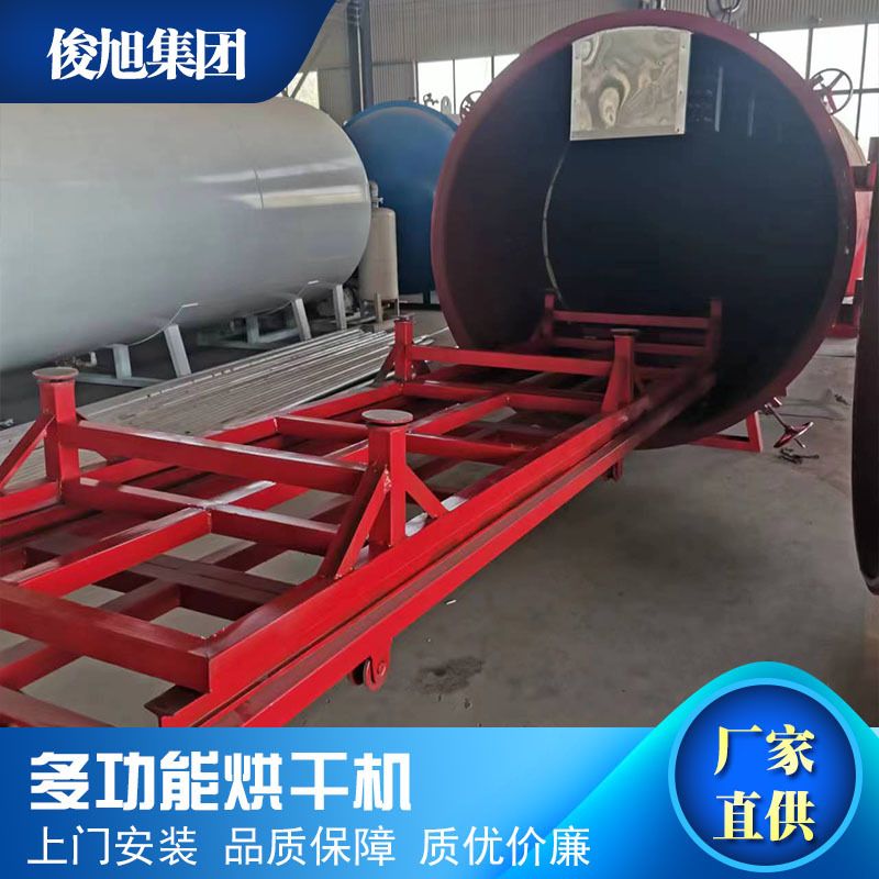 北京真空烘干机 红木真空烘干设备红木真空烘干箱 红木真空烘干窑