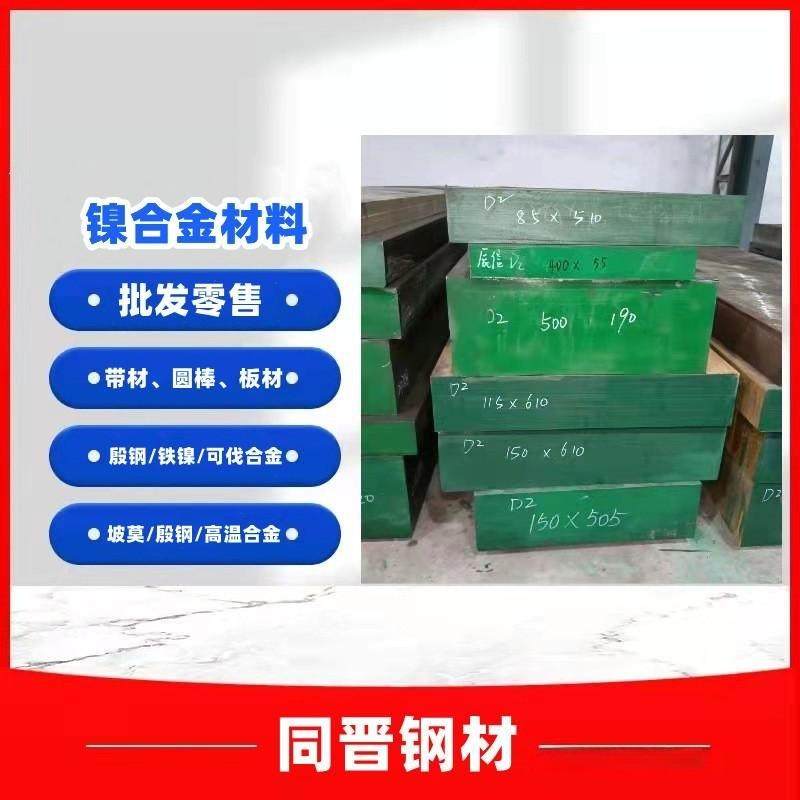 现货TiNi－01镍钛记忆合金丝 TiNi－02镍钛形状记忆合金线 镍钛丝