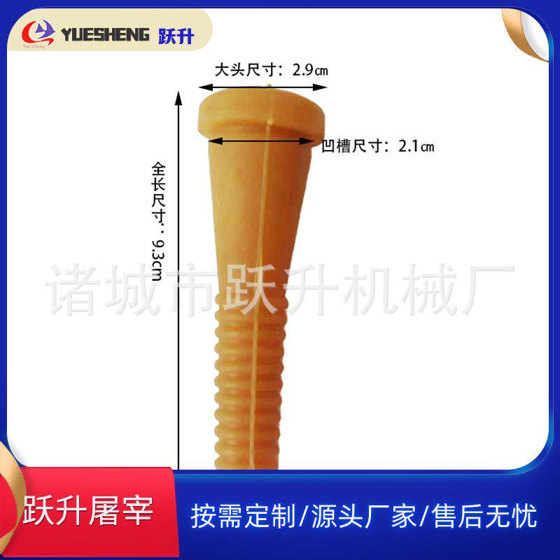 鸡脱毛机胶棒家禽屠宰机械设备配件牛筋胶棒厂家 耐用现货G7