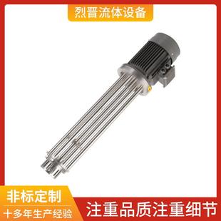 不锈钢高剪切乳化机高速均质乳化头间歇式高速剪切机分散均质机