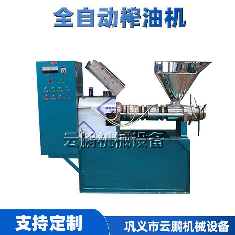 商用玉米胚芽螺旋压榨机 花椒籽黄豆自动榨油机 乌桕籽压油设备