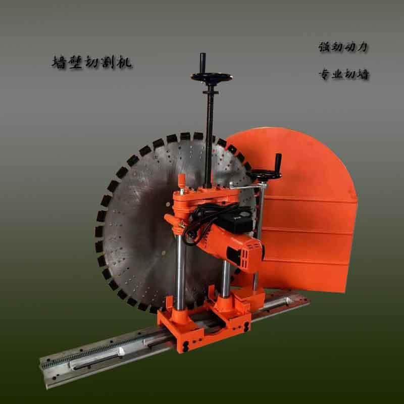 电动轨道混凝土墙面切割机门窗改造钢筋切墙机自动水泥墙壁切割机,五金/工具,装载机,淘宝优惠券,粉丝福利购,淘宝优惠卷