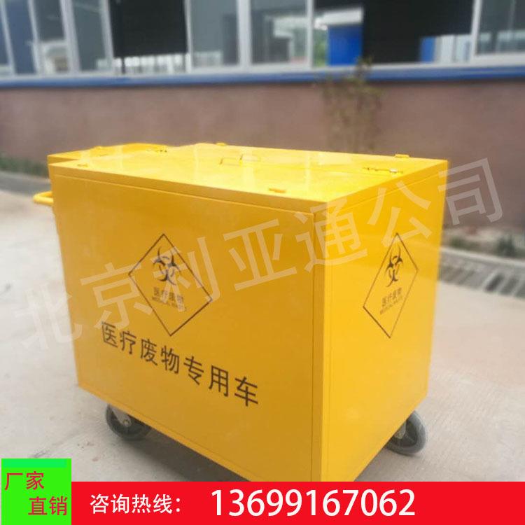 医疗废物转运收集蓝牙电子秤智联工具车手推医院废物垃圾收集车