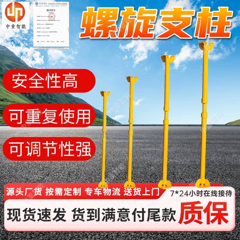 Φ48x1.8m便携式单体螺旋支柱 支撑力大 矿用巷道金属螺旋支柱