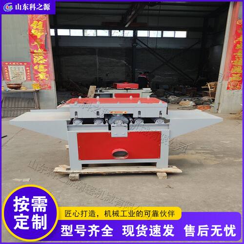 木托盘杨木方木多片锯 Multi-Blade Saw 方木细木工胶合板开板锯