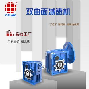 上料输送机减速电 M58双曲面减速机 雨田4W铝壳电机Y2112M