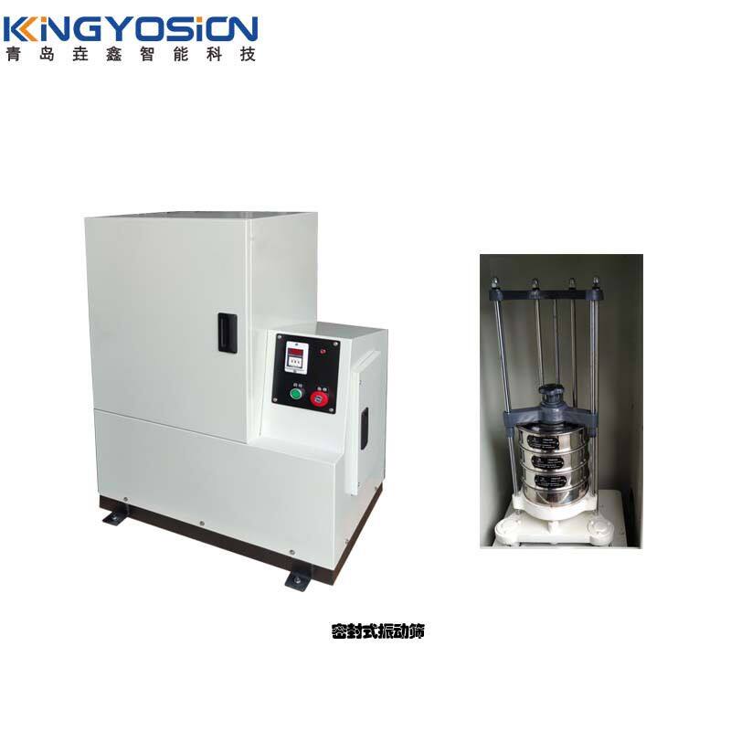 垚鑫科技 YX-ZS200振动筛 标准振筛机 样品筛 筛分器