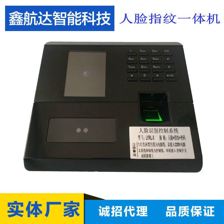 楼层控制仪器人脸识别机施工电梯升降机指纹识别系统安全识别仪器