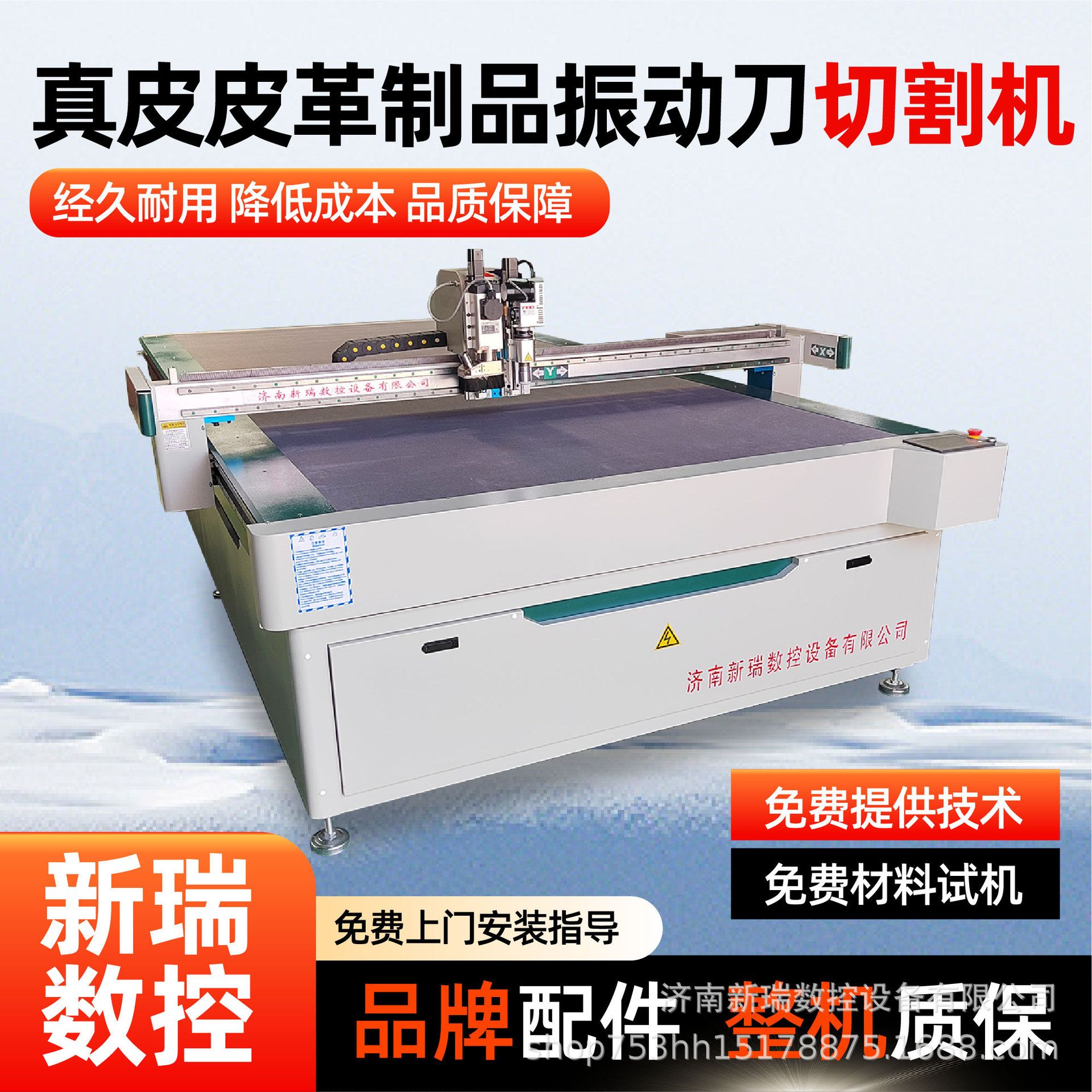 真皮皮革制品振动刀切割机沙发地垫激光裁剪机布料皮革激光切割机