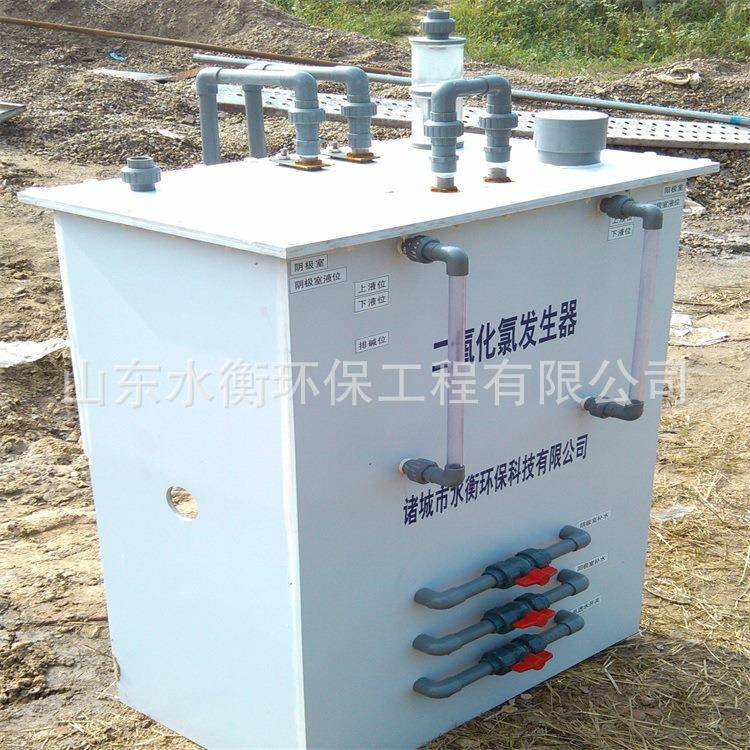 生产小型医院污水处理设备 二氧化氯发生器