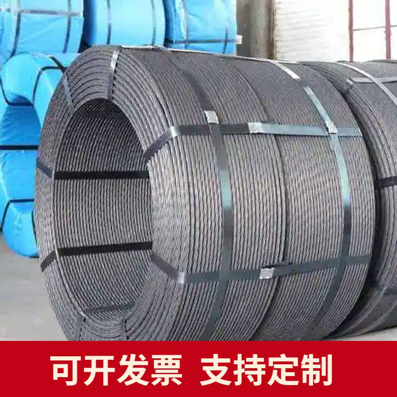 17.8矿用预应力钢绞线现货供应热镀锌钢绞线锚索桥梁用钢绞线