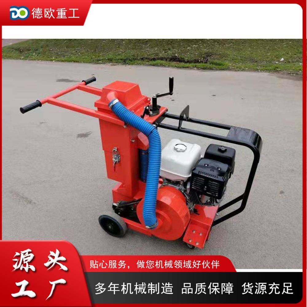 沥青路面开槽机 小型路面修补裂缝切割机 汽油手推式路面切缝机