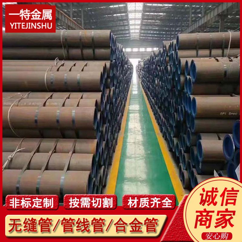 12Cr1MoVG合金无缝钢管 GB/T5310电力化工用高压锅炉钢管 规格全