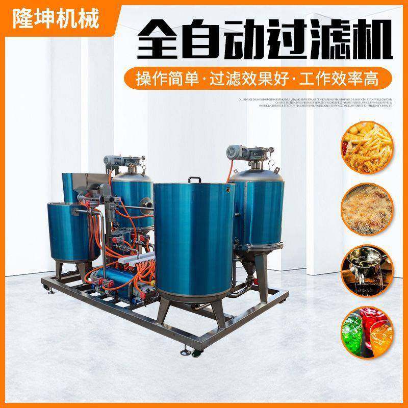 全自动真空滤油机 油炸食品过滤机 立式食用油滤油机厂家供应,机械设备,过滤设备,淘宝优惠券,粉丝福利购,淘宝优惠卷