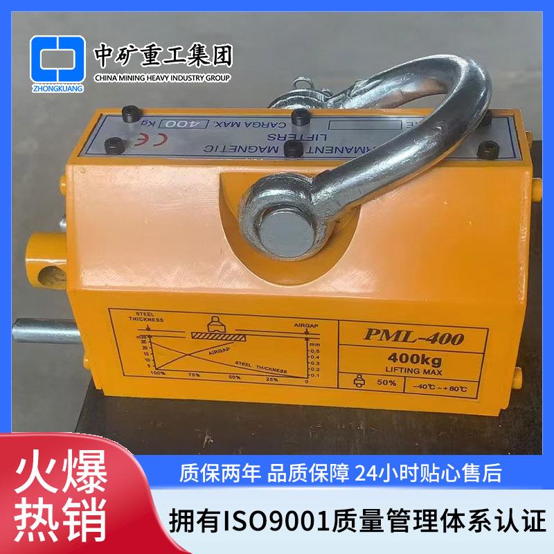 厂家供应永磁起重器 电永磁起重器钢板磁力吊起重 永磁吸吊器