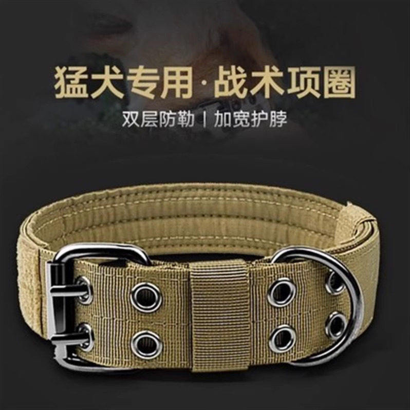 大型犬战术狗项圈牵引绳大狗颈圈