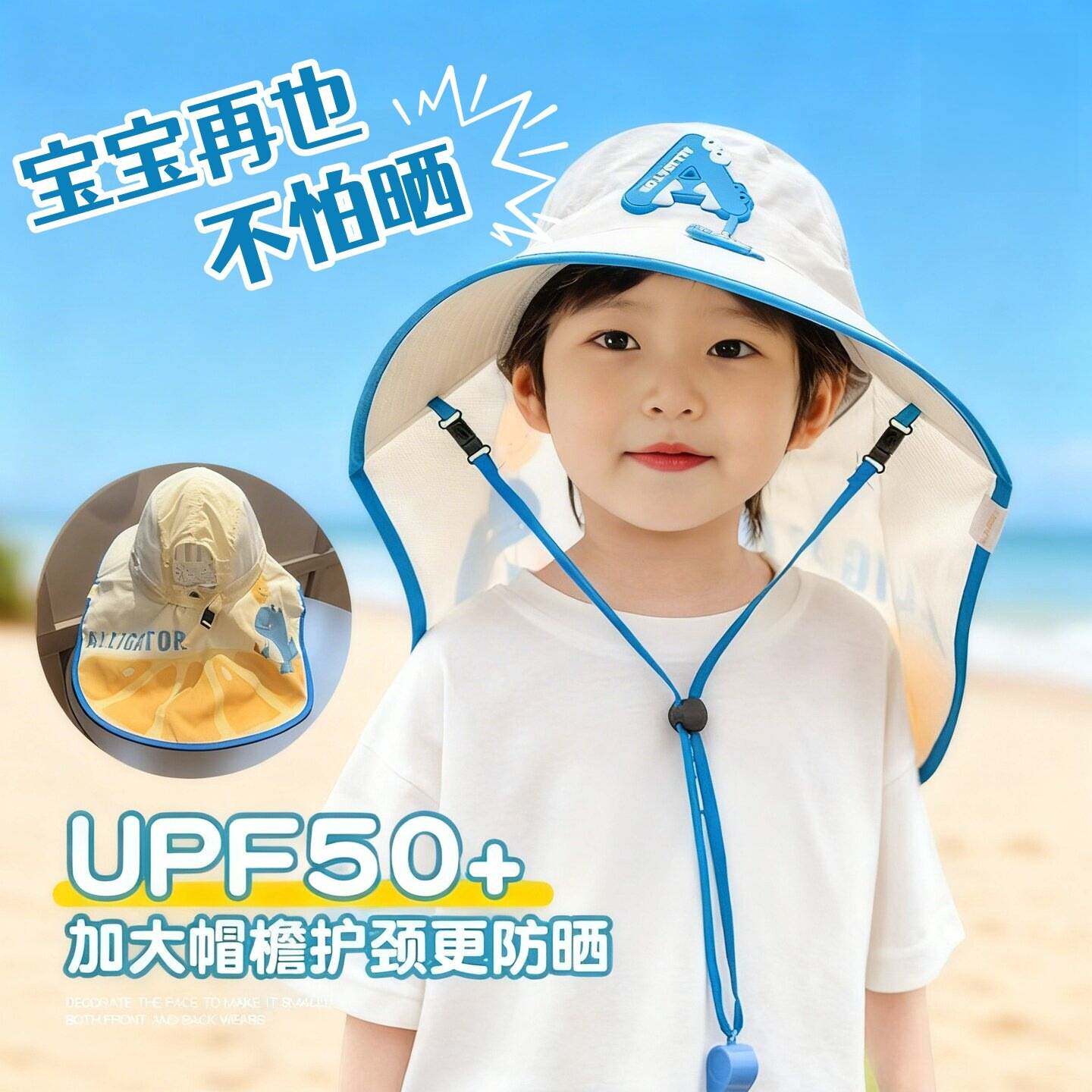 遮阳帽大檐网防晒披肩渔夫帽户外