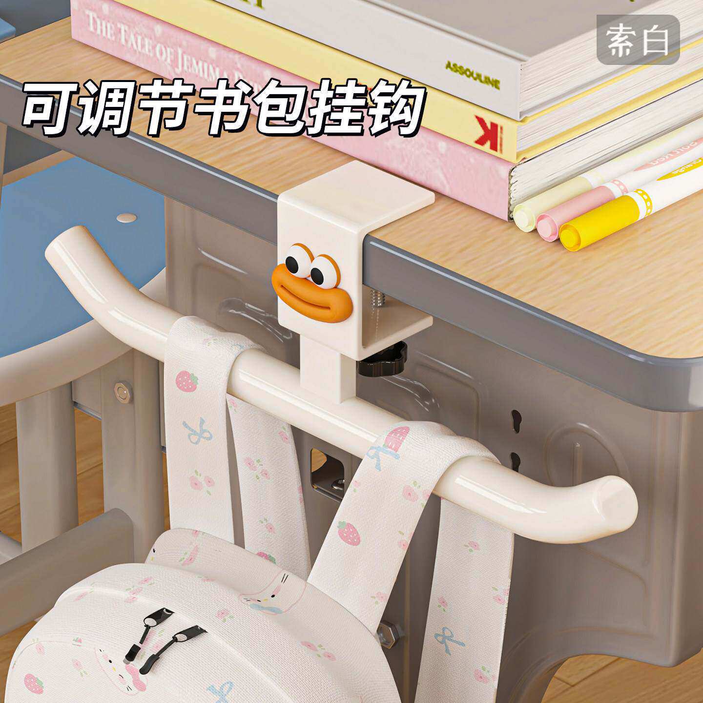 工位挂架免打孔桌边挂钩办公室