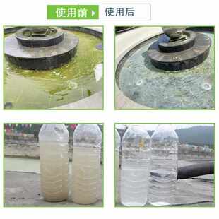 中央空调灭藻剂水管道水系统工业循环冷却水塔景观水池粘泥剥离剂