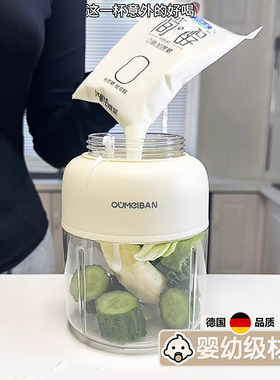 德国榨汁杯2026新款无线便携式榨汁机大容量果汁机多功能原汁机