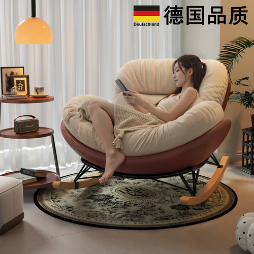 德国进口蛋壳摇摇椅成人可睡觉