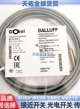 BES00NT BES 516-324-G-E4-C-03巴鲁夫接近开关电感传感器PNP常开